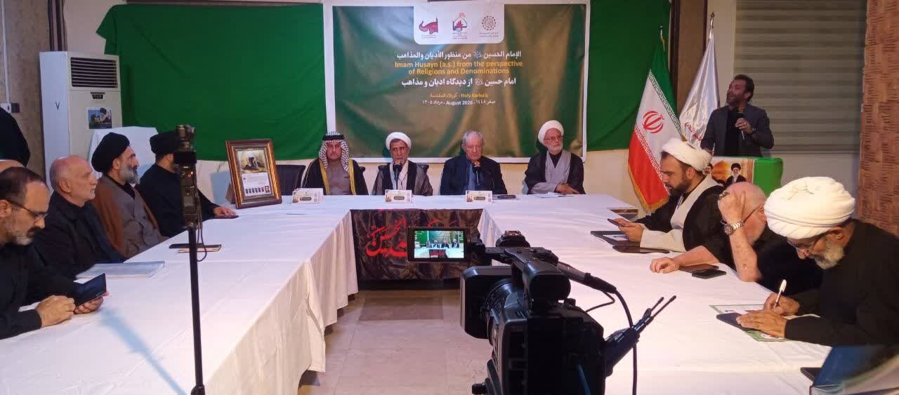 حسین(ع) مبارز راه عدالت؛ کتاب اندیشمند مسیحی در کربلا رونمایی شد