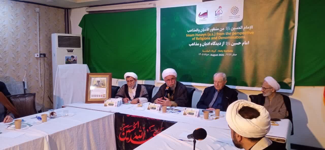 حسین(ع) مبارز راه عدالت؛ کتاب اندیشمند مسیحی در کربلا رونمایی شد