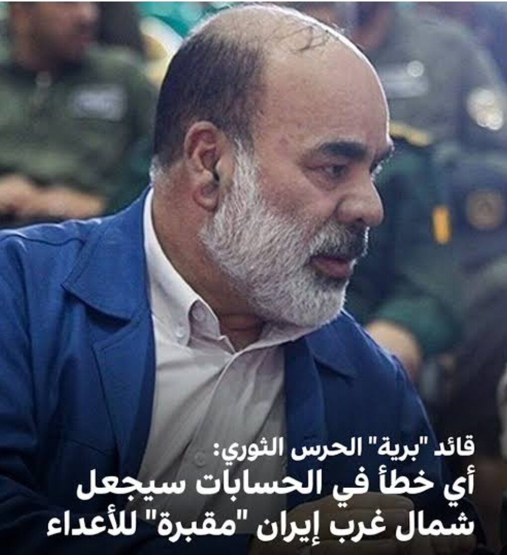 Kamanda wa Vikosi vya Ardhi vya IRGC: Tuko tayari kukabiliana na kosa lolote la mahesabu la maadui