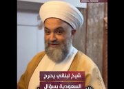 فيديو | رجل دين سني جاء كربلاء للزيارة الأربعينية يعلق على العدوان السعودي على العراق