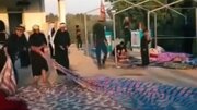 Video| Pagtatapos ng Arba'in