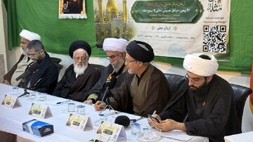 گزارش تصویری | نشست بین المللی «اربعین، میثاق حسینی» در شهر کربلای معلی