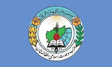 بیانیه حزب وحدت اسلامی افغانستان در پی دستور تخلیه شهرک امید سبز کابل؛ این تصمیم تبعات بدی برای طالبان دارد