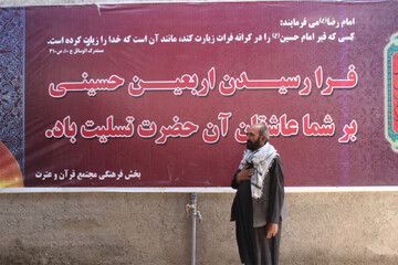 گزارش تصویری | مراسم اربعین حسینی در هرات