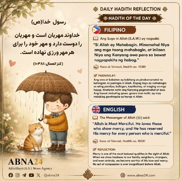 Pagninilay sa Hadith ngayon