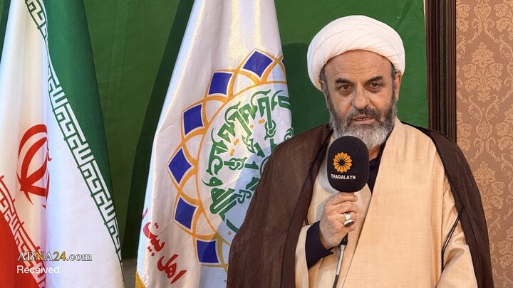 نشست بین المللی اربعین، میثاق حسینی