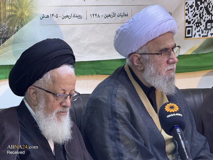 نشست بین المللی اربعین، میثاق حسینی