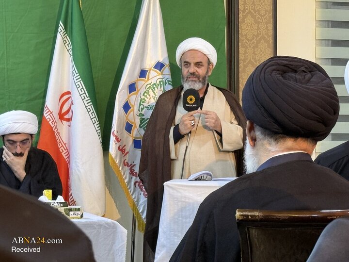 نشست بین المللی اربعین، میثاق حسینی