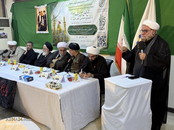 نشست بین المللی اربعین، میثاق حسینی