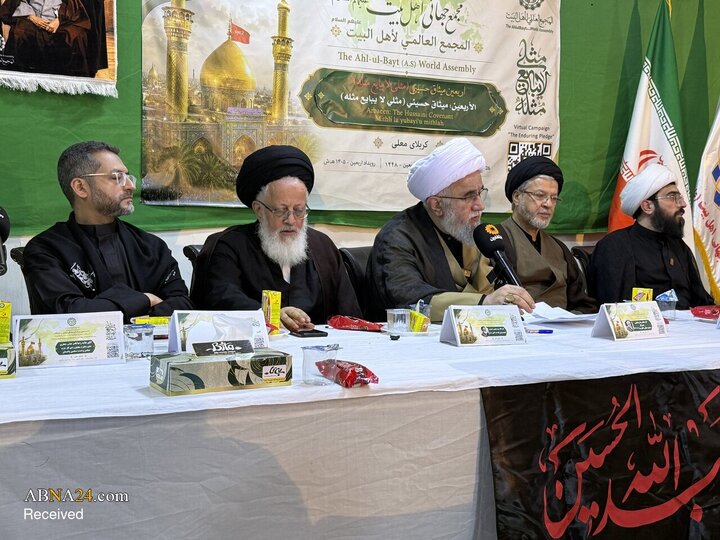 نشست بین المللی اربعین، میثاق حسینی