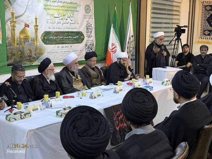 نشست بین المللی اربعین، میثاق حسینی