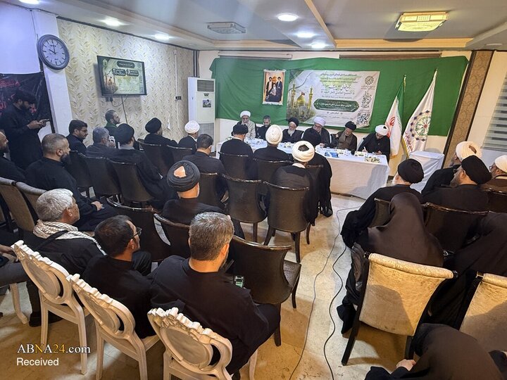 نشست بین المللی اربعین، میثاق حسینی