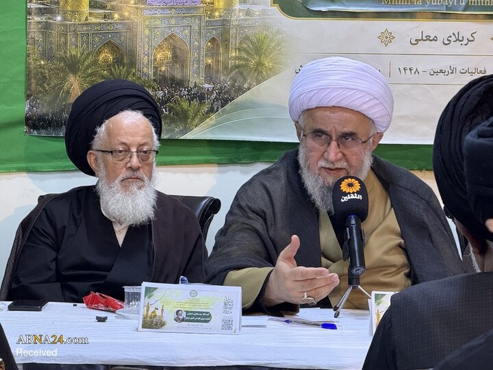 نشست بین المللی اربعین، میثاق حسینی