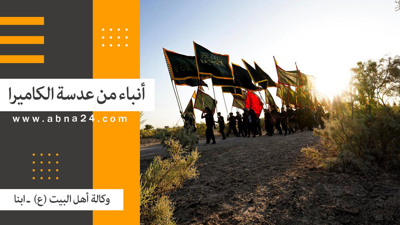 فيديو | الاخبار المصورة عن الأحداث في العالم