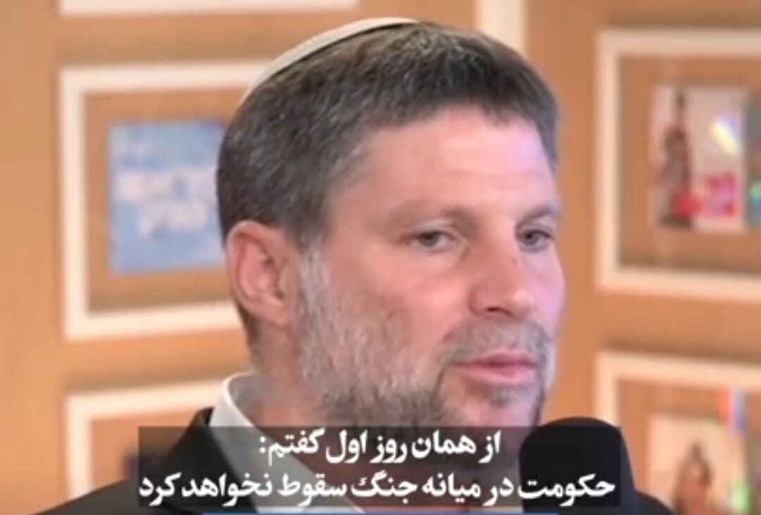Video| Ministro ng Rehimeng Zionist: "Dapat Nating Patumbahin ang Ekonomiya ng Iran"