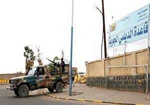 Airstrike ng Saudi regime sa Sanaa