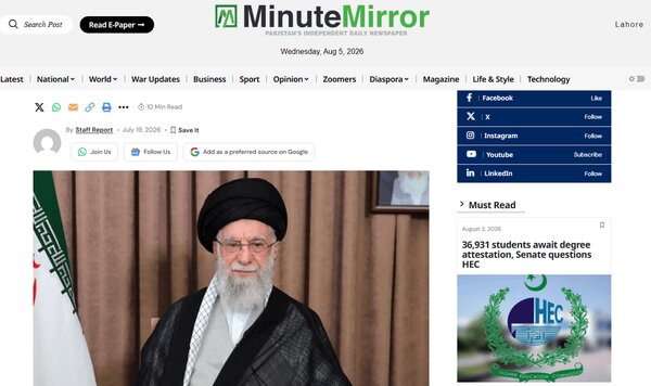 تحلیلگر پاکستانی: تشییع رهبر شهید، نمایشی از وحدت، اقتدار و پیام‌های تمدنی بود