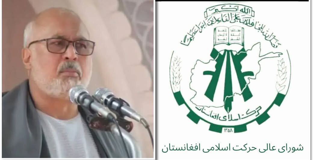 شورای عالی حرکت اسلامی: طالبان حقوق مذهبی شهروندان را نقض می‌کند
