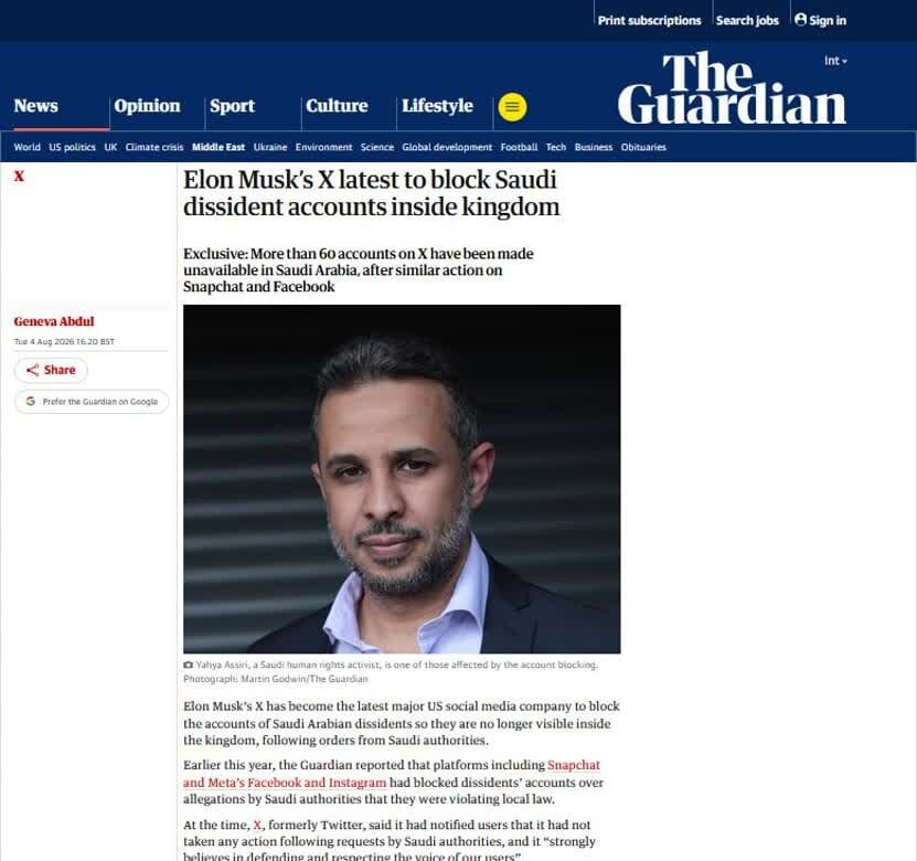 The Guardian: Mtandao wa X Watuhumiwa Kuwazuia Wakosoaji wa Serikali ya Saudi Arabia