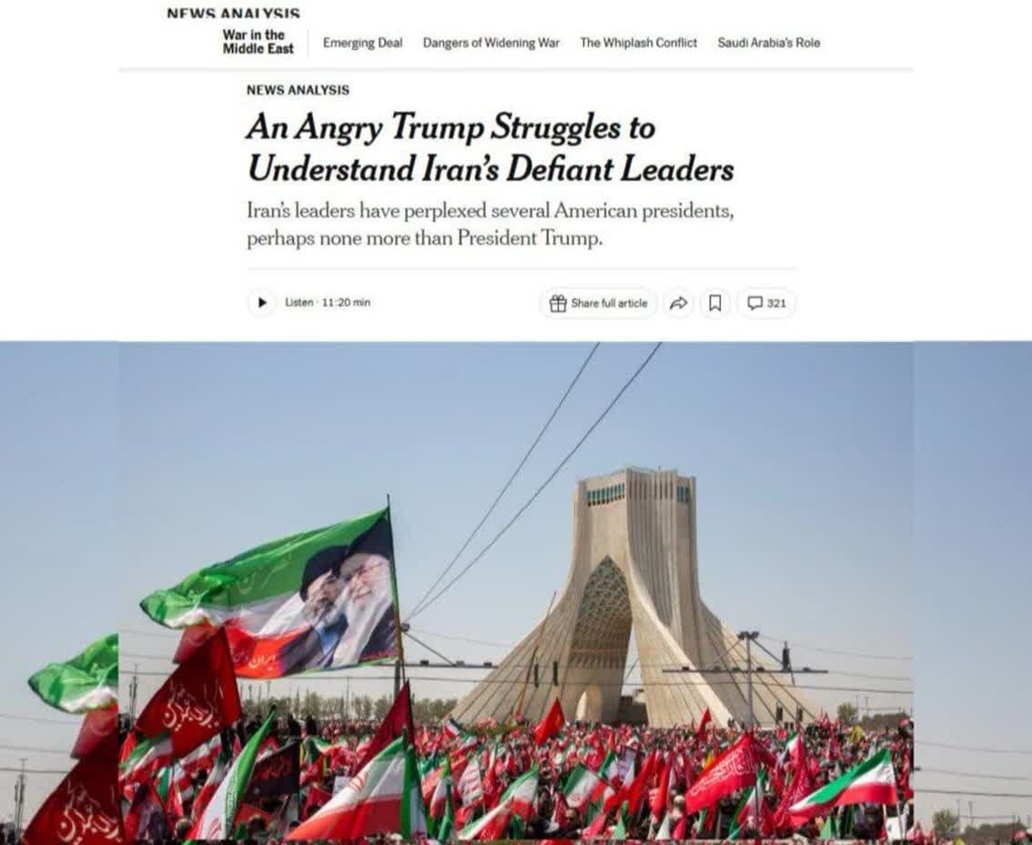 New York Times: Trump Anakabiliwa na Changamoto ya Kuelewa Viongozi wa Iran