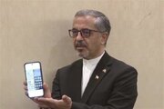 جاپان میں ایرانی سفیر: ہیروشیما کا سانحہ آج بھی دہرایا جا رہا ہے