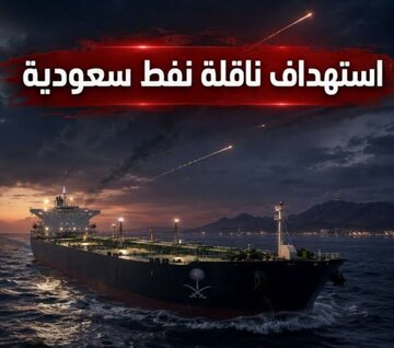 Yemen Yaongeza Mashambulizi dhidi ya Meli za Mafuta za Saudi, Iran Yasisitiza Vitisho Havitafungua Mlango wa Hormuz