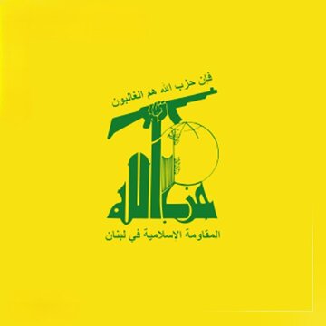 Ang parliamentary bloc ng Hezbollah ay nanawagan para sa pagtigil ng negosasyon sa Zionist regime