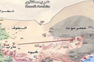 Pag-atake ng Ansarullah ng Yemen sa mga posisyon ng mga pwersang kaanib sa Saudi sa Marib at Hadramawt