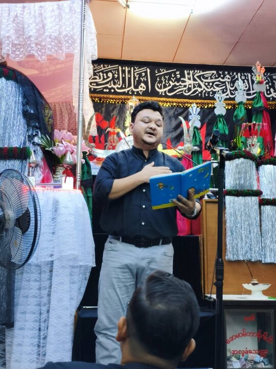PYAY