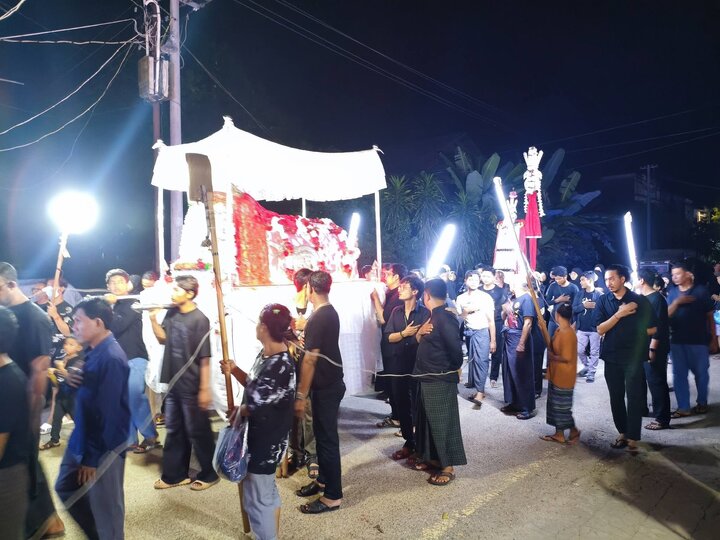 Pyay