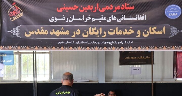 ادامه اعزام زائران افغانستانی اربعین از مرز دوغارون؛ ۱۳ هزار ویزا صادر شد