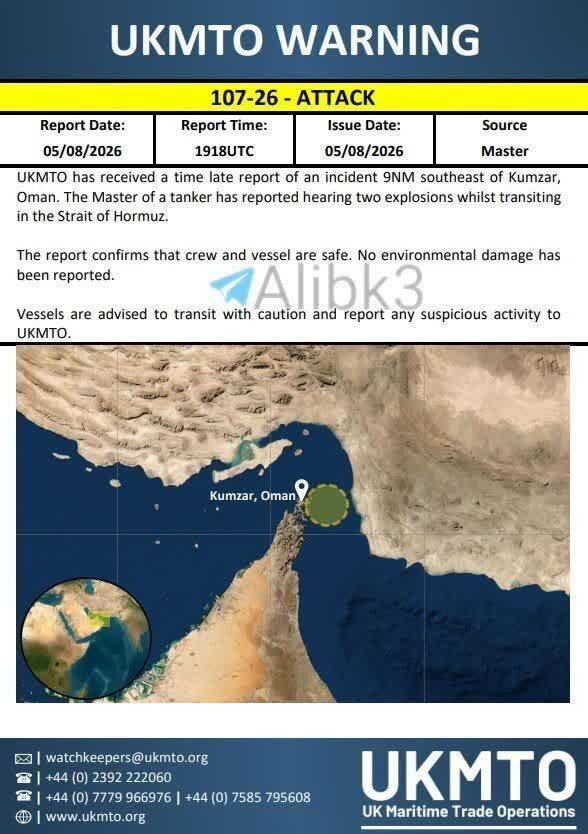 Pagsabog sa isang tanker sa Strait of Hormuz