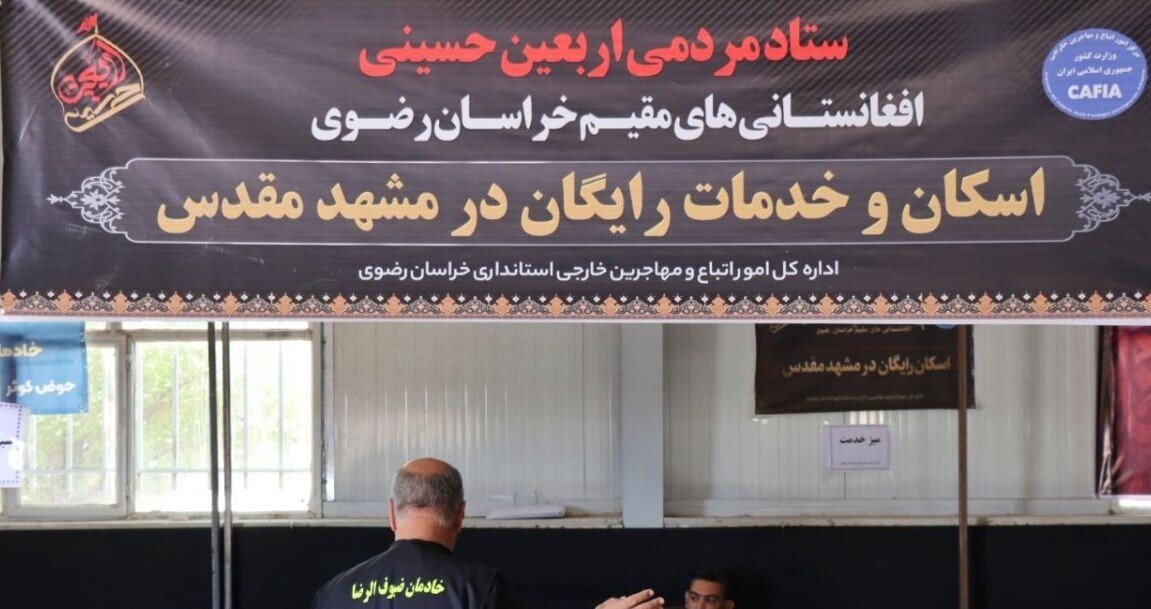 ادامه اعزام زائران افغانستانی اربعین از مرز دوغارون؛ ۱۳ هزار ویزا صادر شد