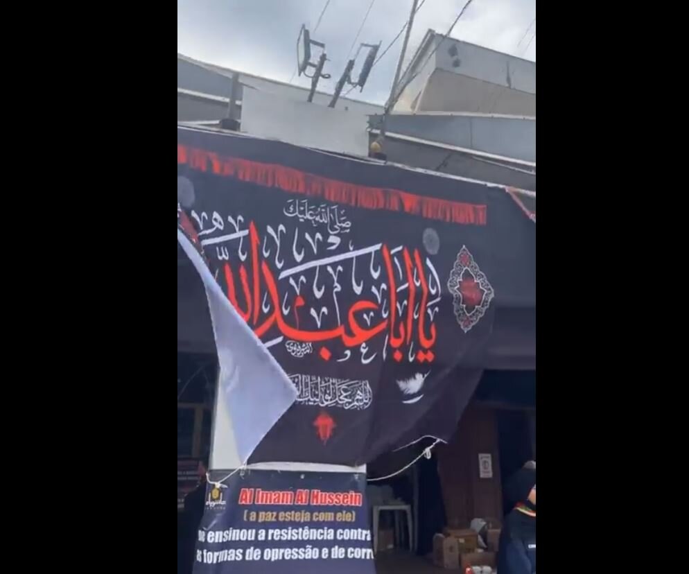 Video: Mawkib of Ahlul Bayt Host Arbaeen of Imam Hussain in Imam Khomeini Hussainiya of Foz do Iguaçu, Brazil