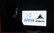 Republishing of Zionist Media Narratives in Some Lebanese Media; Professional, Ethical Challenges