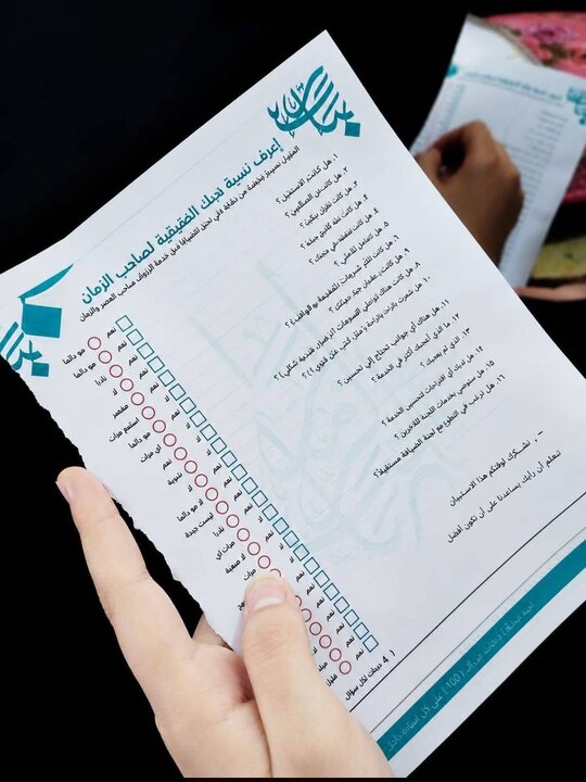 تقرير مصور/ اختتام برنامج المخيمات التبليغية في قضاء طويريج 