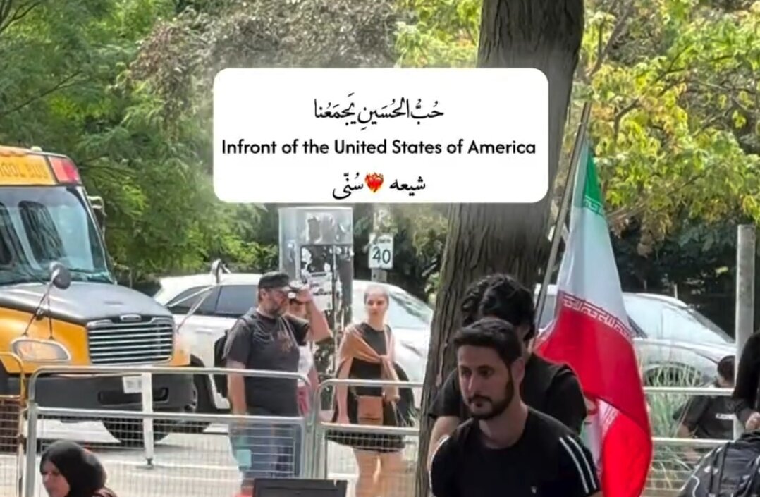 Video| Pagsasagawa ng Seremonya ng Arba'in sa Harap ng Konsulado ng Amerika sa Toronto