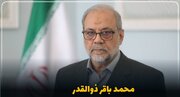 Katibu wa Baraza Kuu la Usalama wa Taifa Iran: Mlango wa Hormuz Hautafunguliwa Marekani Isiporekebisha Mwenendo Wake