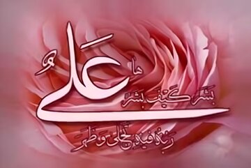 «اهمیت تاریخ» در بیان امیرالمومنین(ع)
