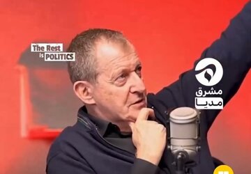 Video| British Politician: Huwag Ninyo Minaliit ang Kultura ng mga Lider ng Iran