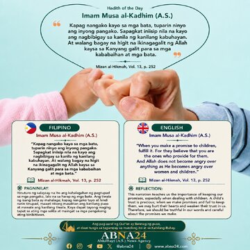 Pagninilay sa Islam ngayon
