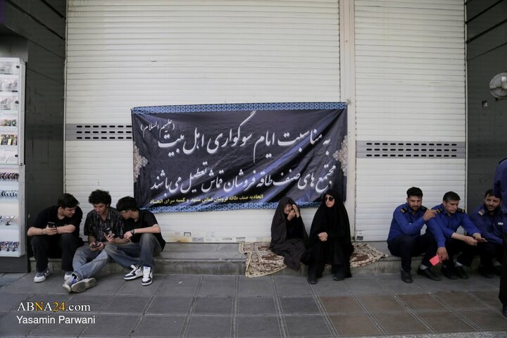 Photos: Arbaeen Procession Held in Mashhad