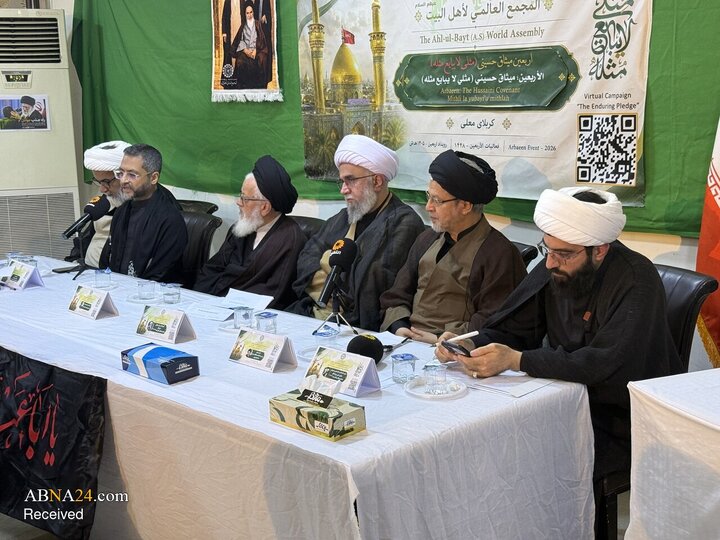 Photos: International Conference "Arbaeen, Husseini Covenant" Held in Karbala