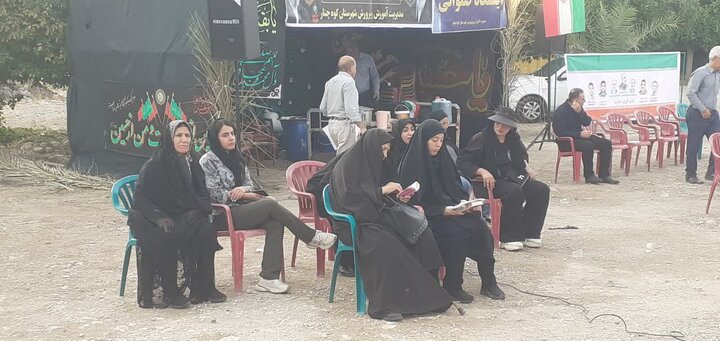 Arba'een