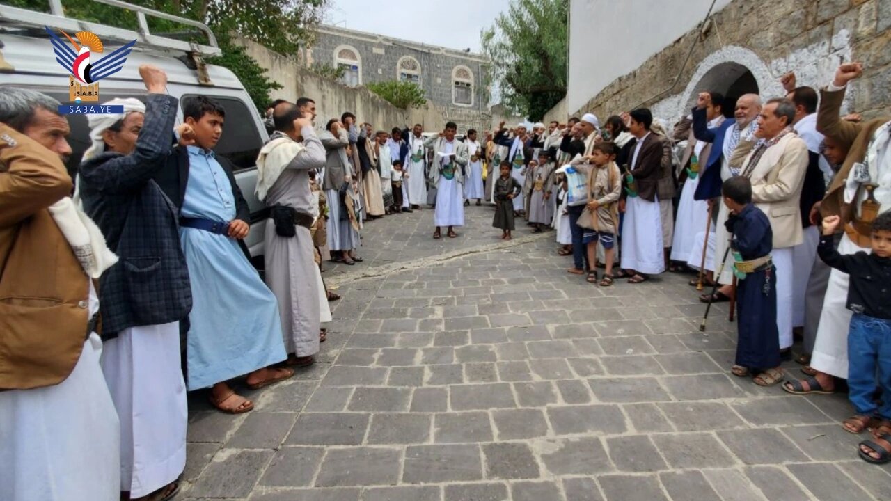 اليمن