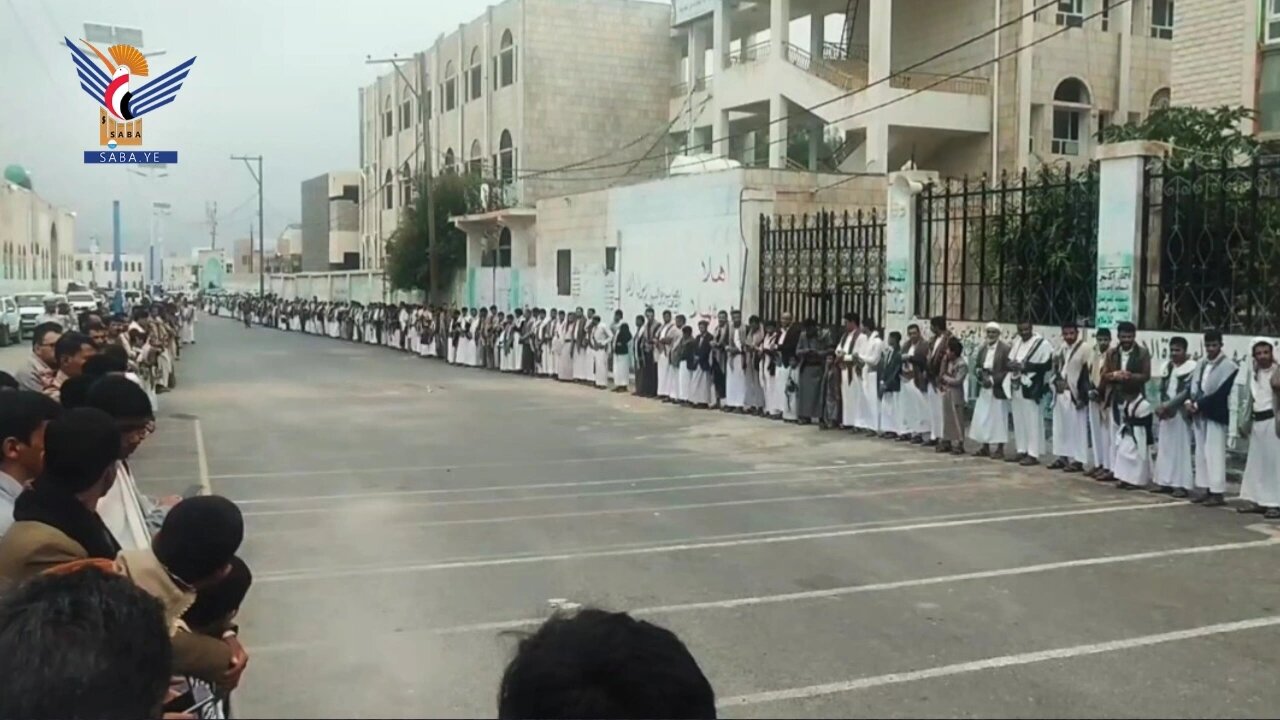 اليمن