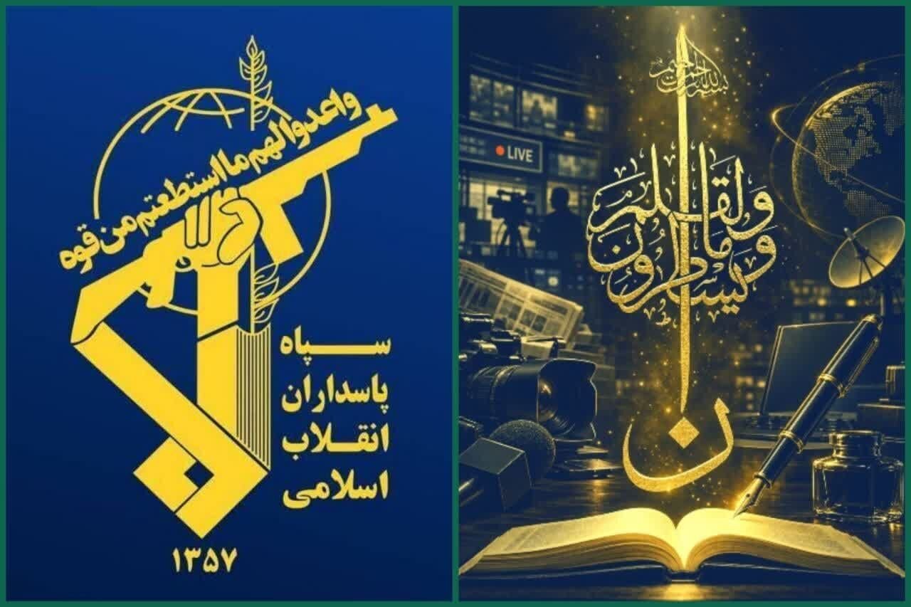 Foreign media’s admission of Trump’s defeat reflects endeavors of revolutionary media: IRGC