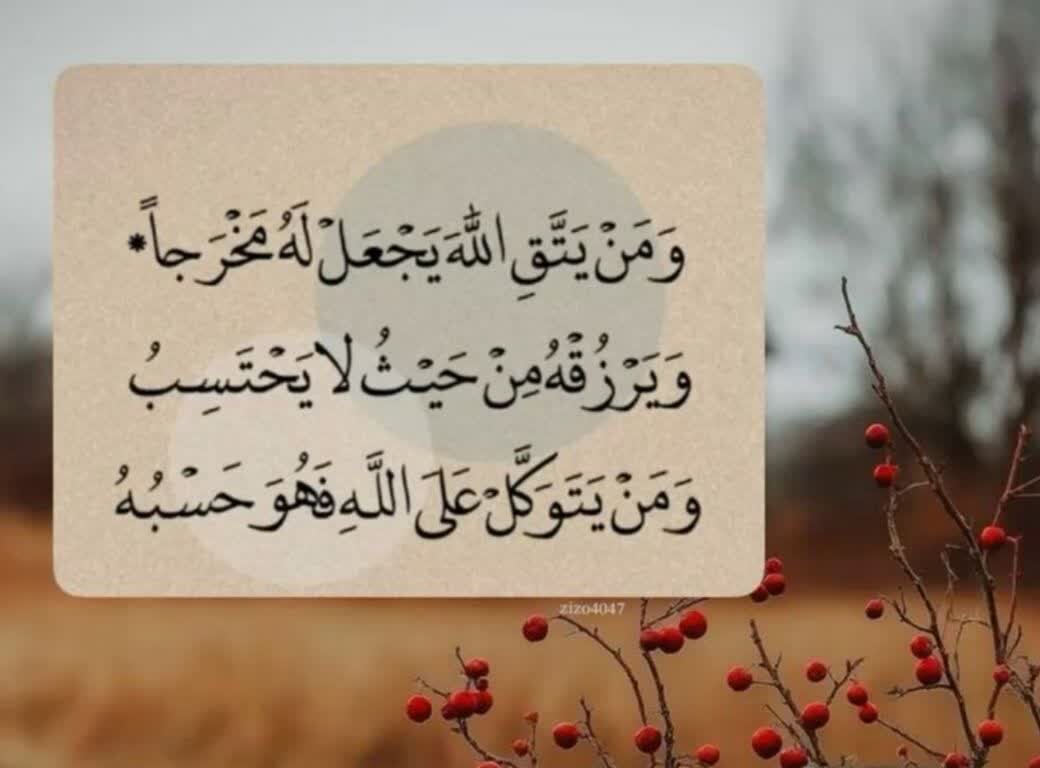 عیار تقوا: لحظه دشوار رویارویی با هوس‌ها!