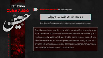 Ziyarat Ashura : quand le pèlerin demande à Dieu un lien éternel avec les Imams