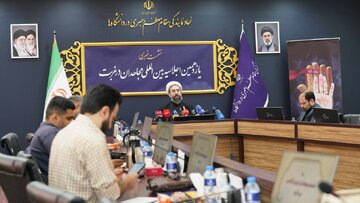 گزارش تصویری/ نشست خبری یازدهمین اجلاسیه بین‌المللی «مجاهدان در غربت»